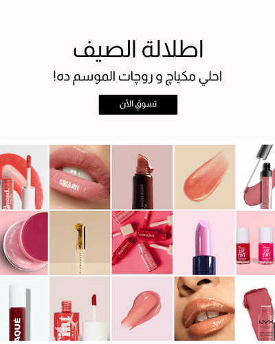 Promotional Banner