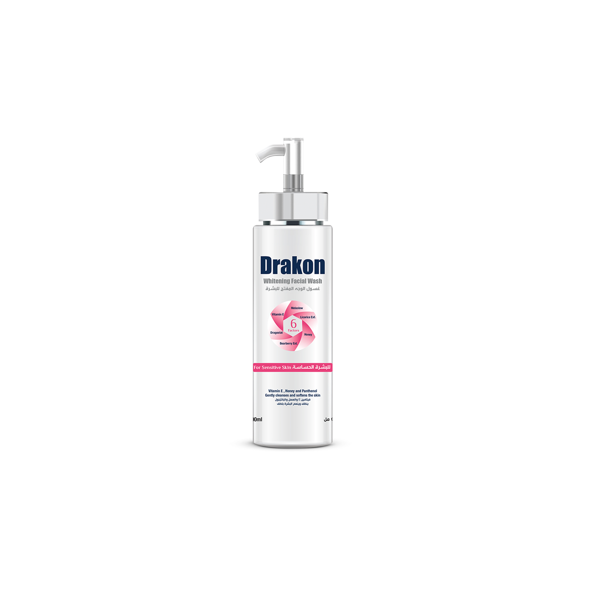 Whitening Facial Wash For Sensitive Skin Drakon