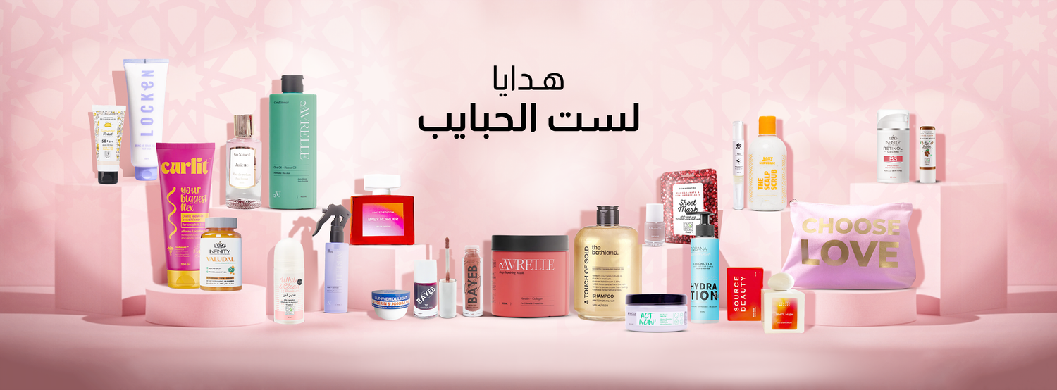  أفضل هدايا عيد الأم في حدود 200 جنيه