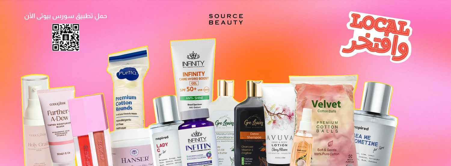 أفضل بدائل منتجات المقاطعة للعناية بالشعر والبشرة