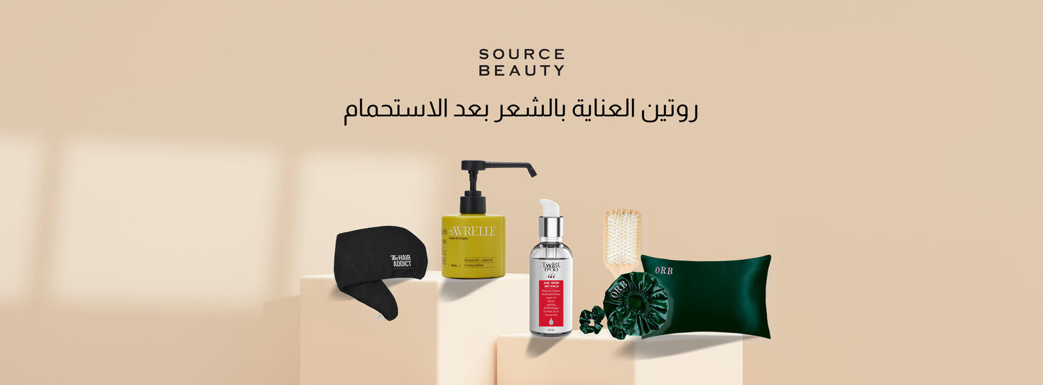 روتين العناية بالشعر بعد الاستحمام