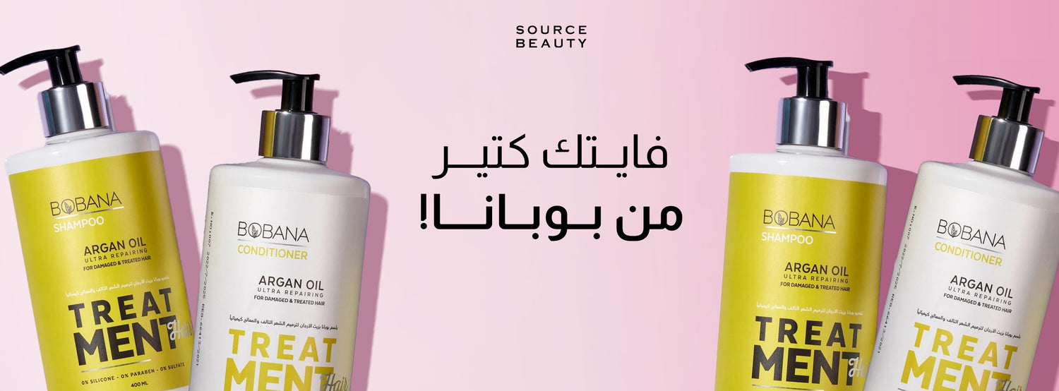 أفضل روتين للشعر الجاف والكيرلى