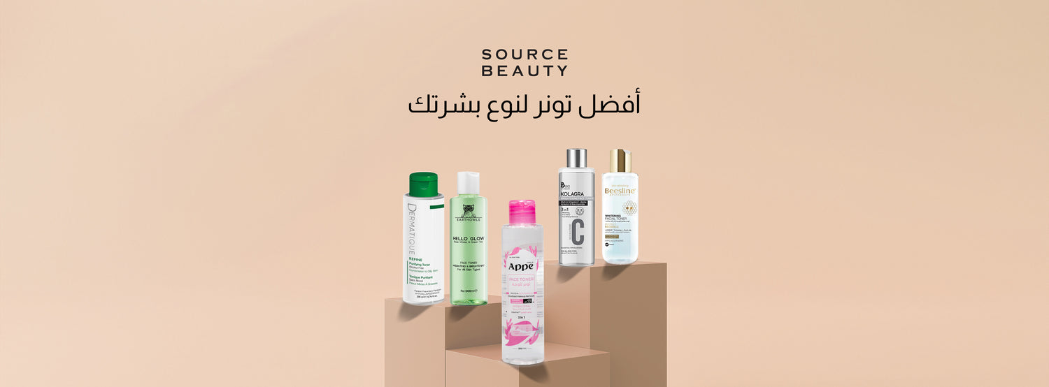 افضل انواع تونر للوجه