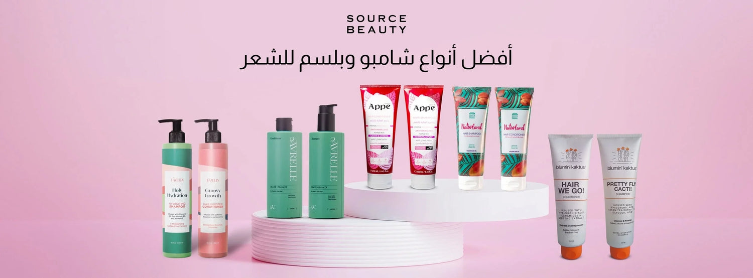 أفضل أنواع شامبو وبلسم للشعر