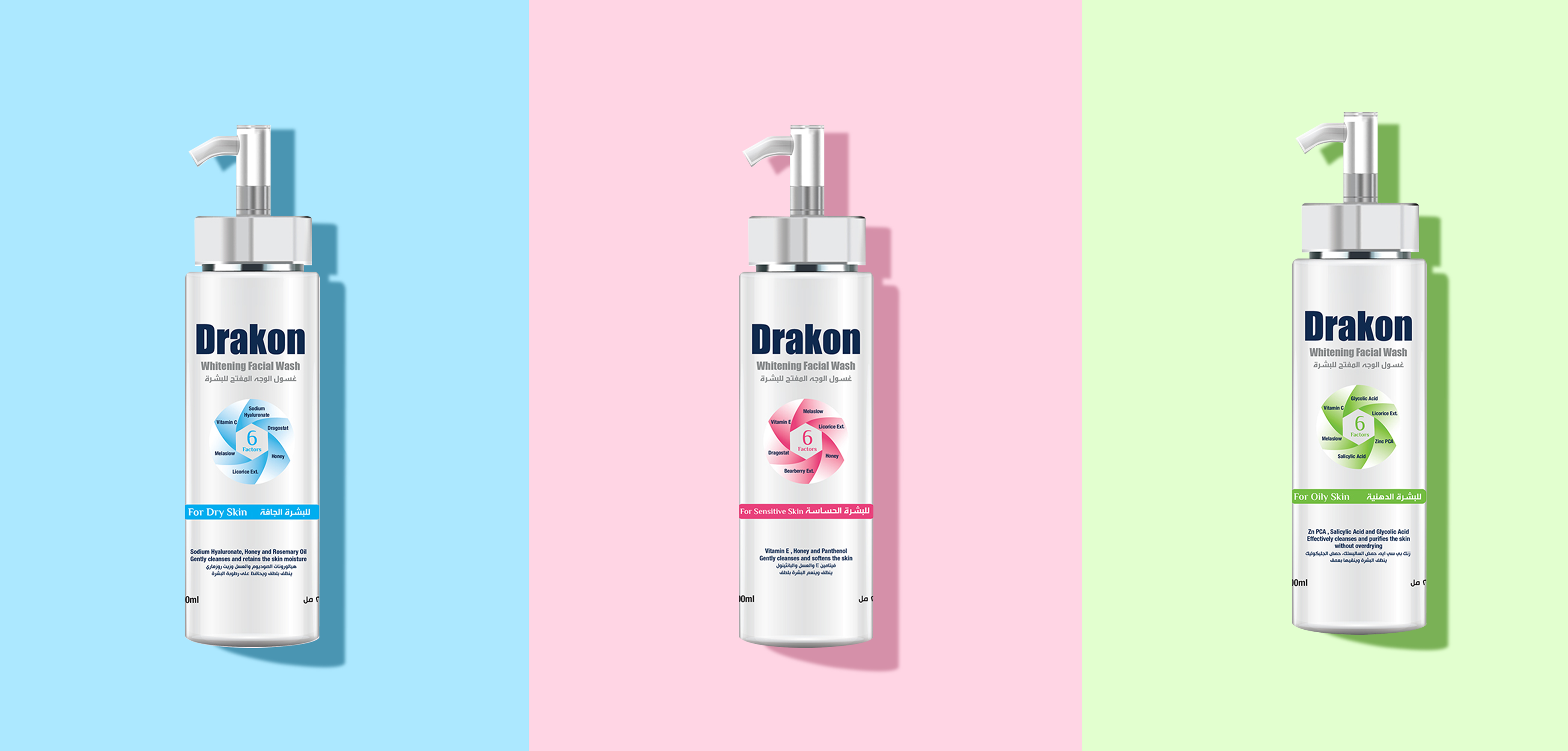 Drakon products in Egypt