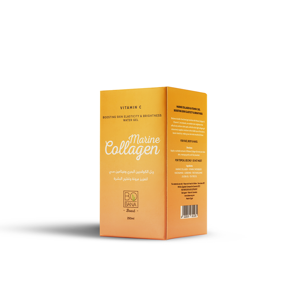 چل الكولاچين البحري وڤيتامين سي