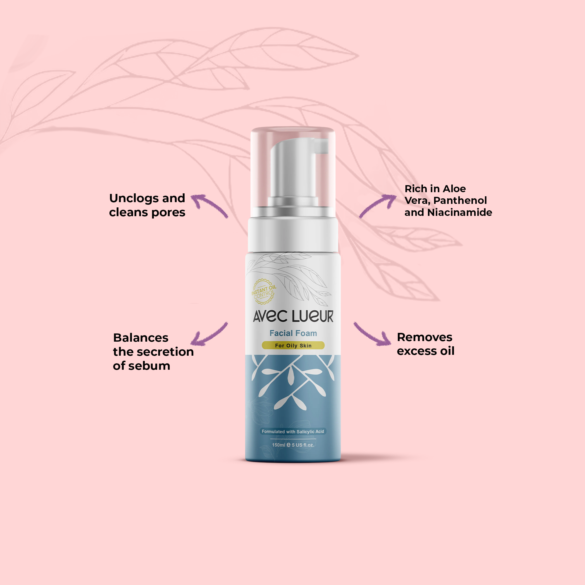 غسول فومى للبشرة الدهنية