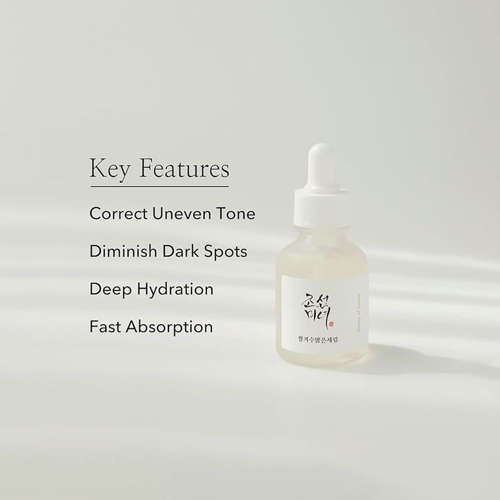 سيرم جلو ديب