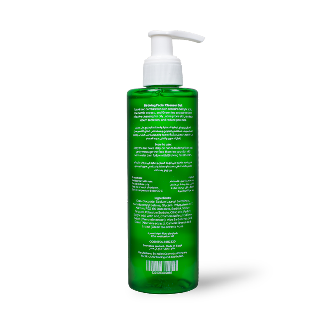 غسول وجه - للبشرة الدهنية