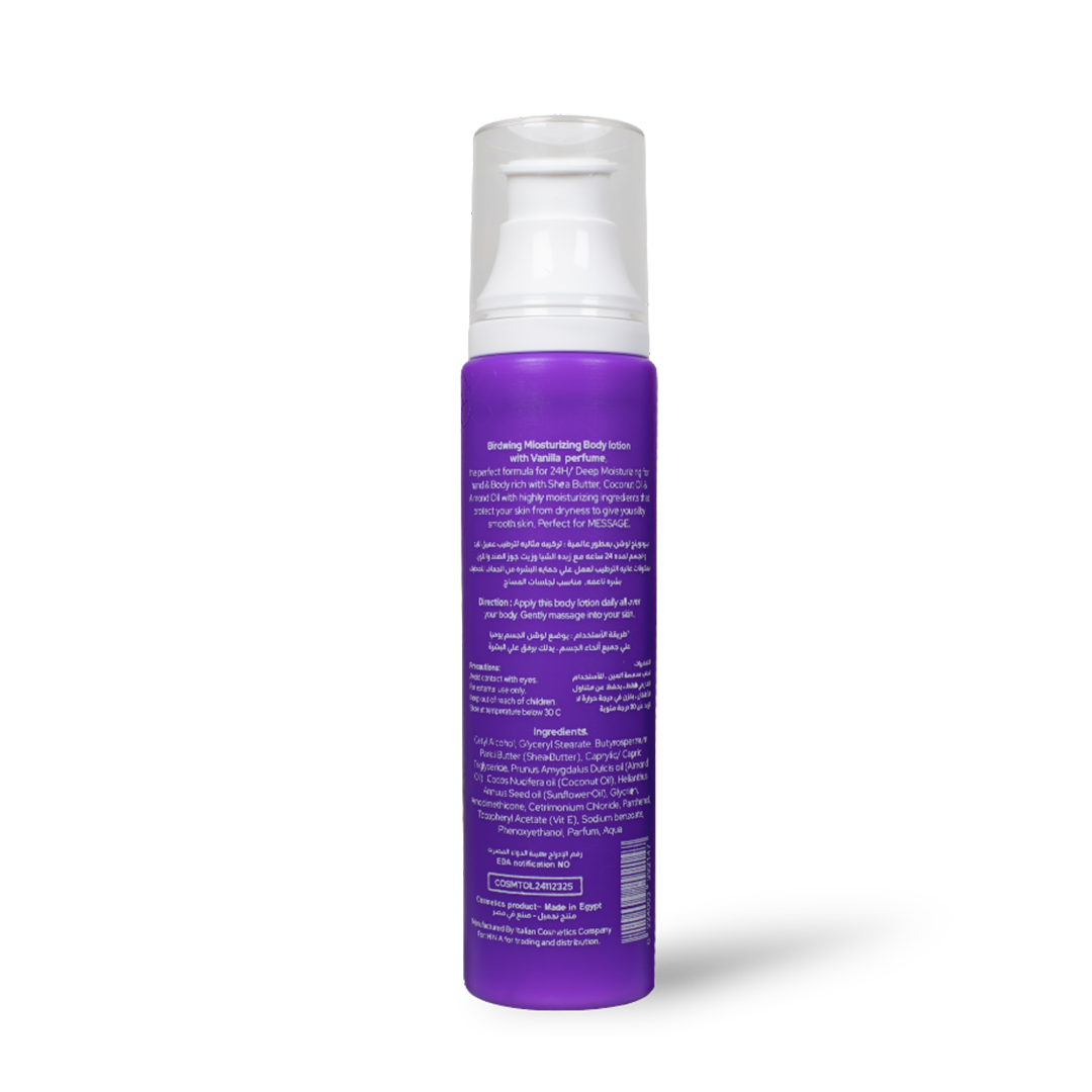 لوشن مرطب للجسم - فانيليا