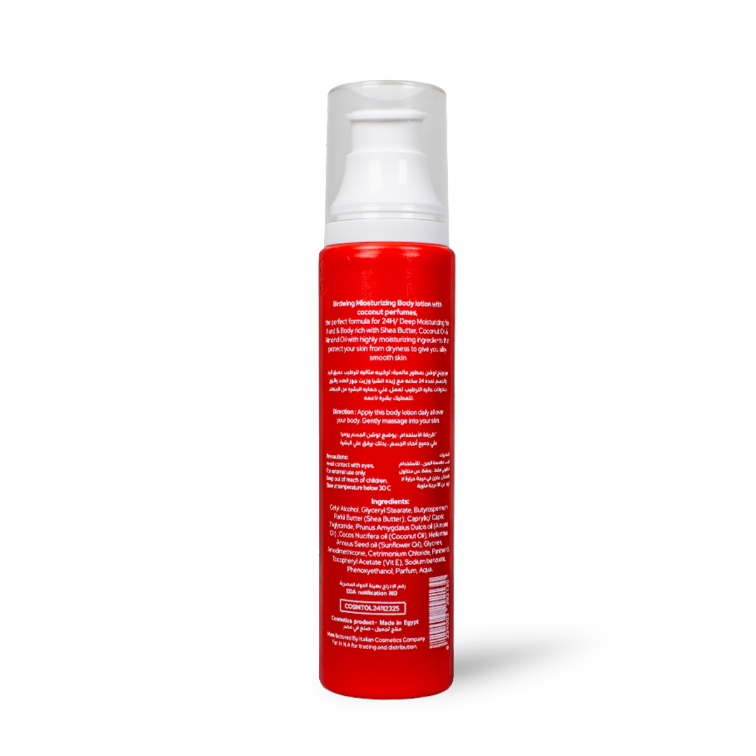 لوشن مرطب للجسم - جوز الهند