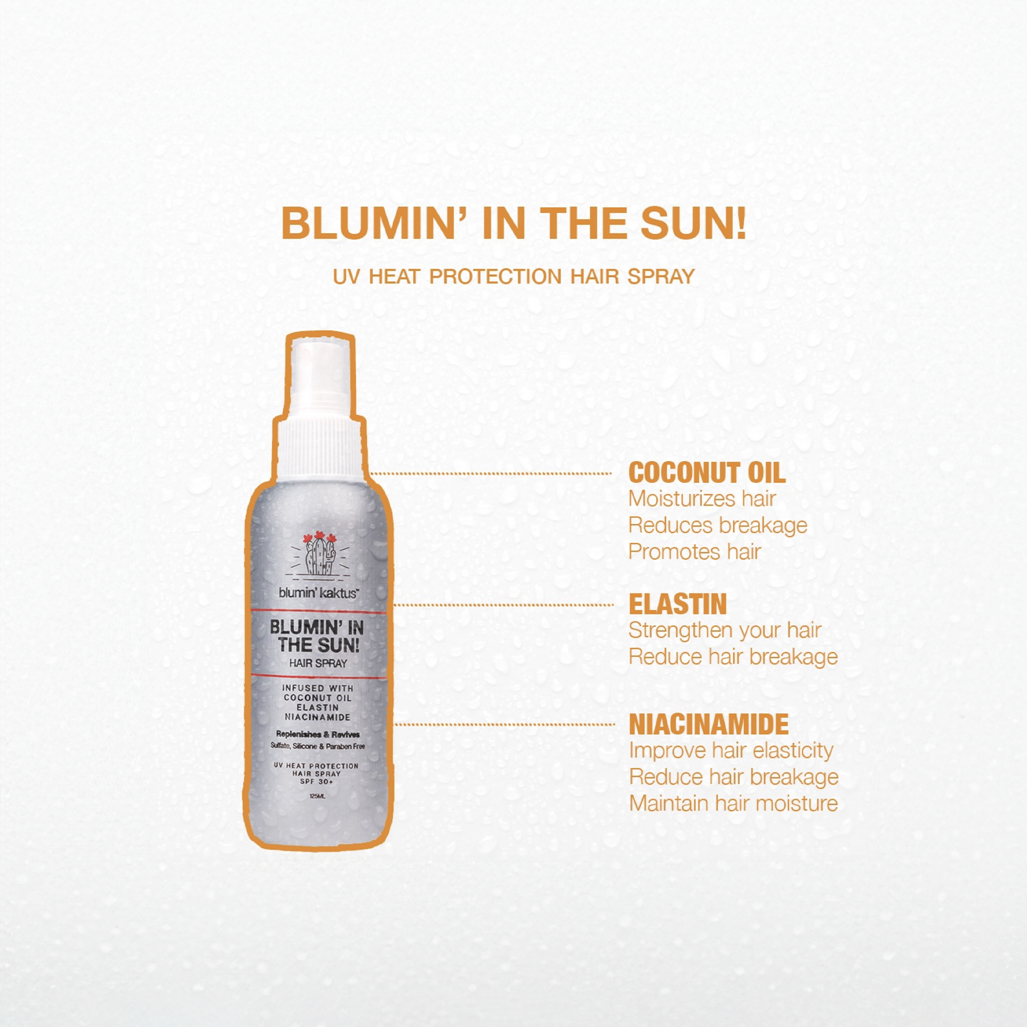 سبراى إن ذا صن