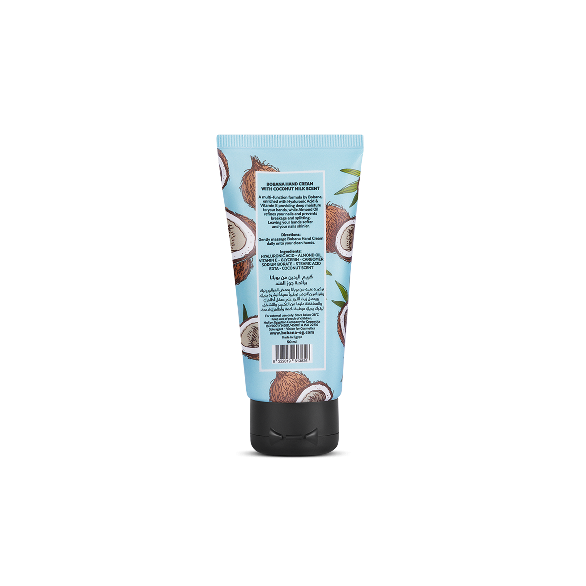 Coconut Milk Hand Cream