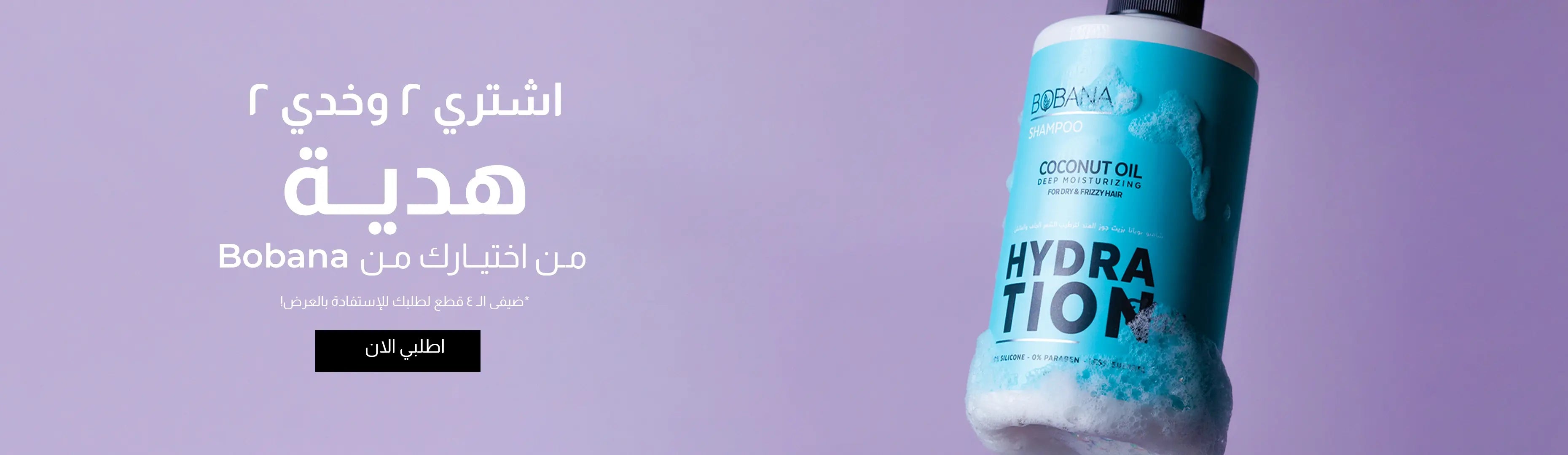 Desktop Banner