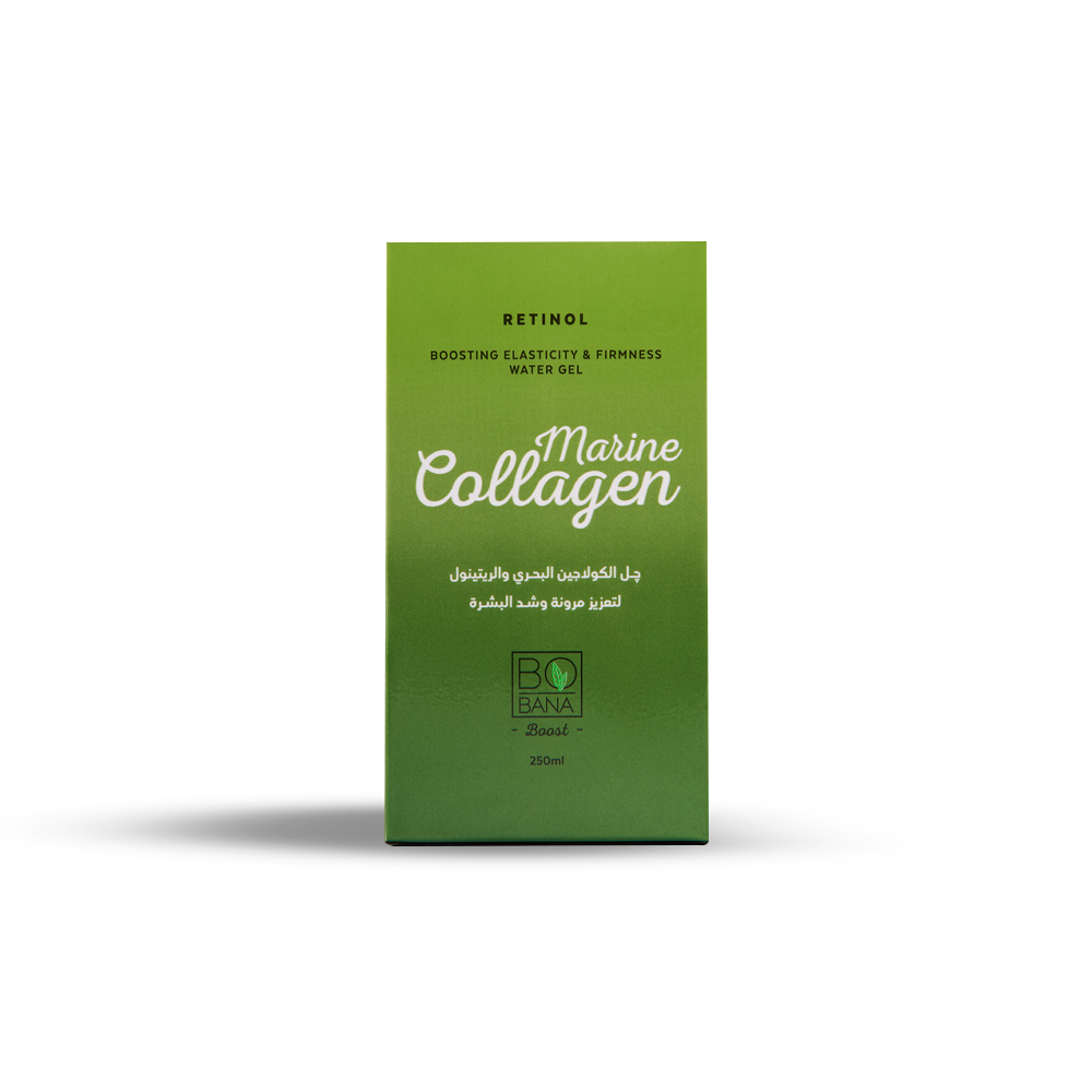 چل الريتينول والكولاچين البحري