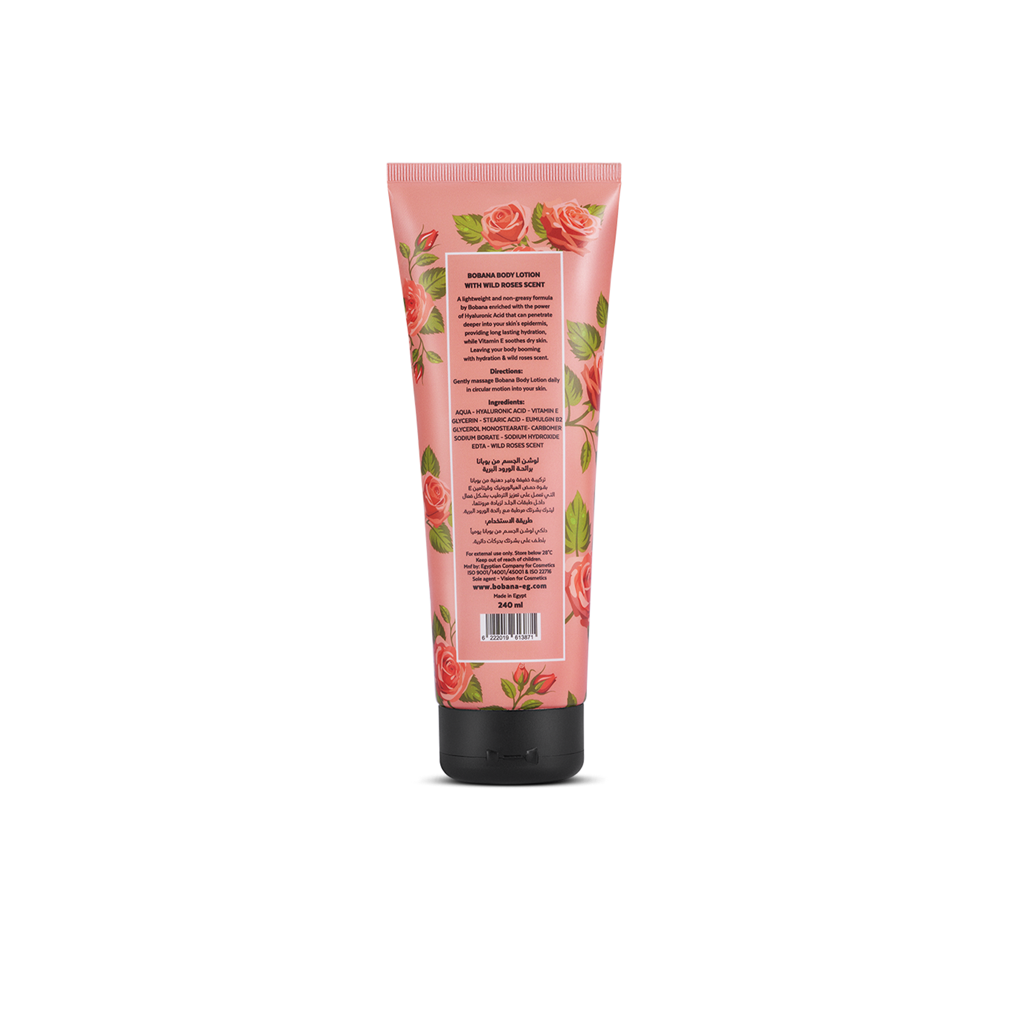 لوشن للجسم - وايلد روزيز 