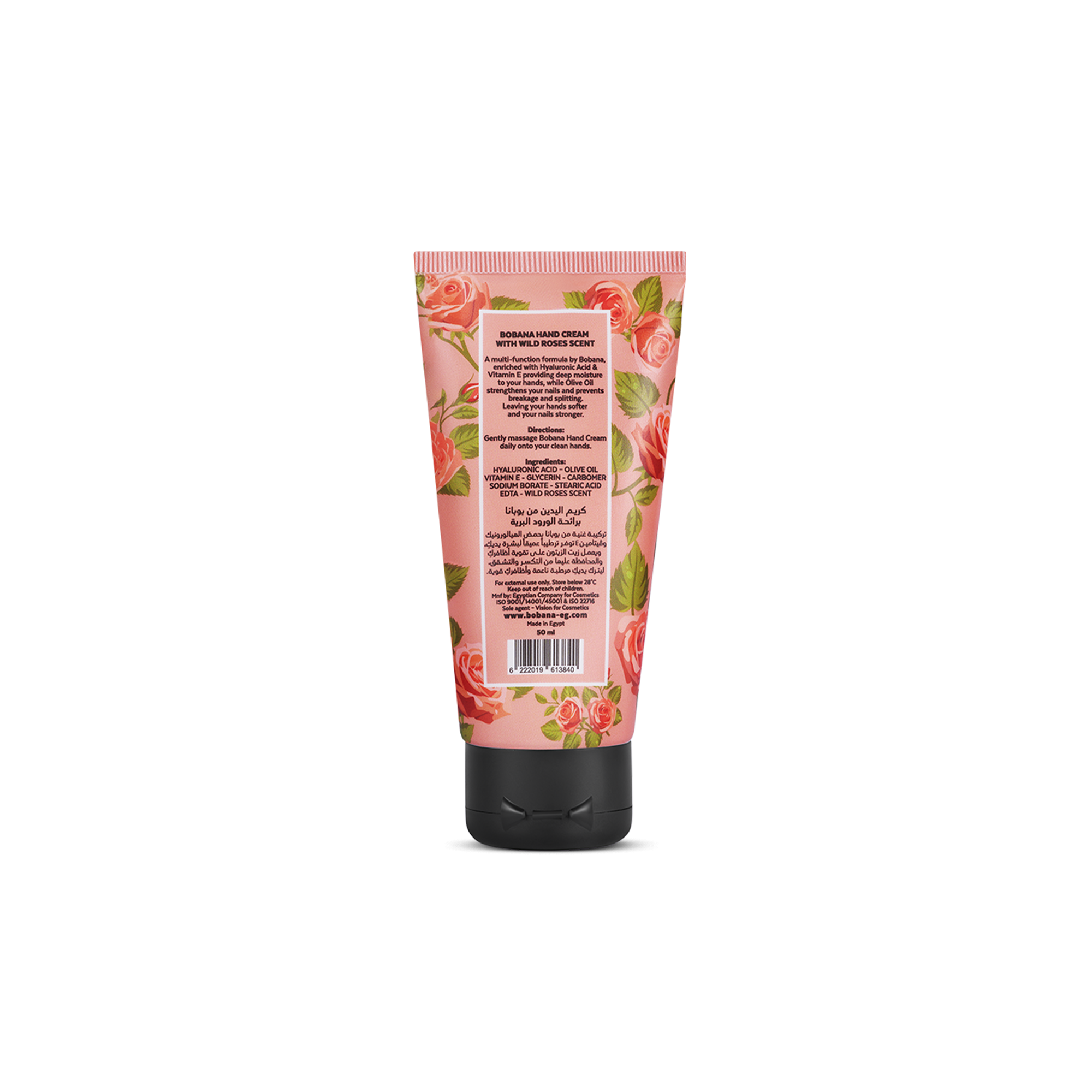Wild Roses Hand Cream