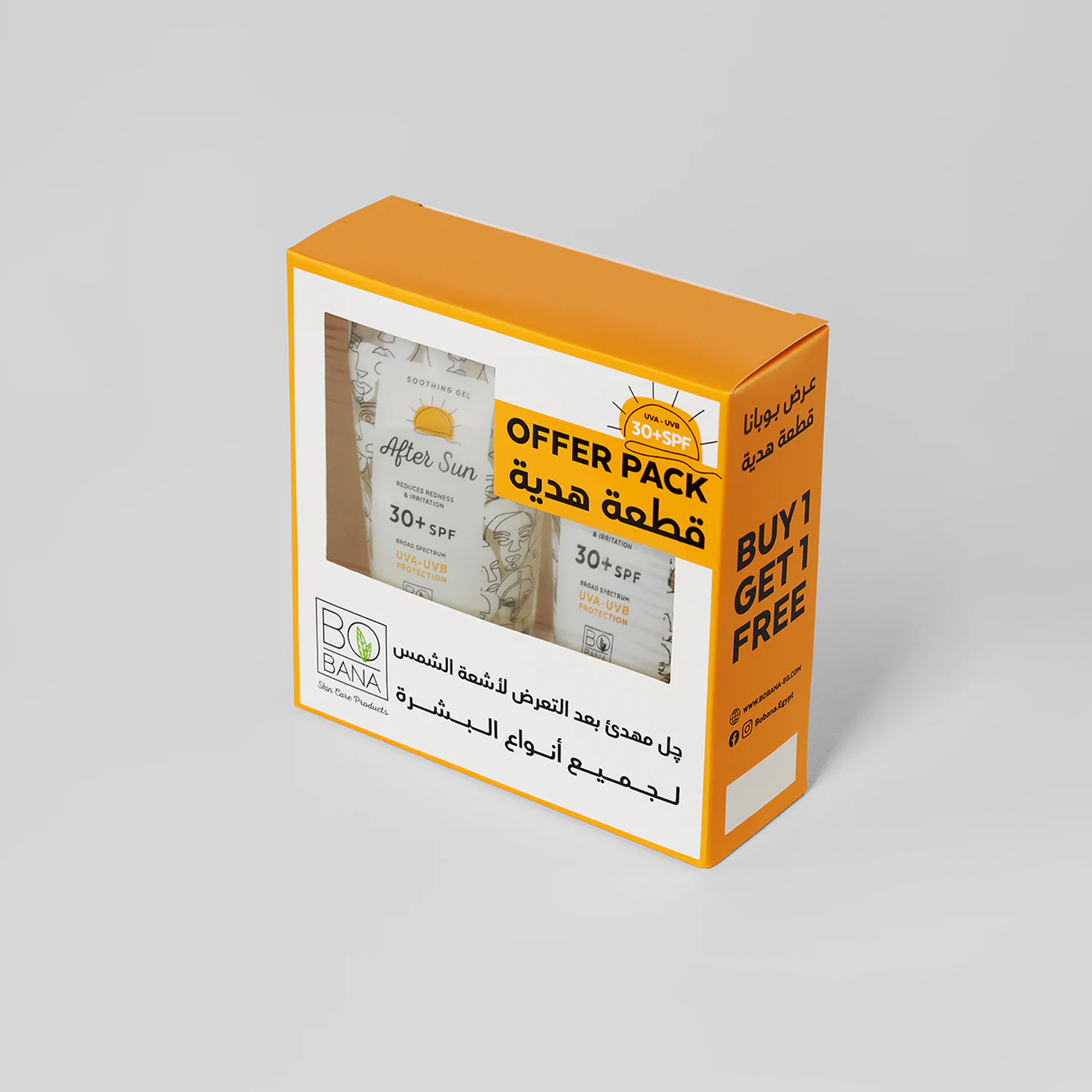 Sunscreen After Sun Soothing Gel (1+1 Free)