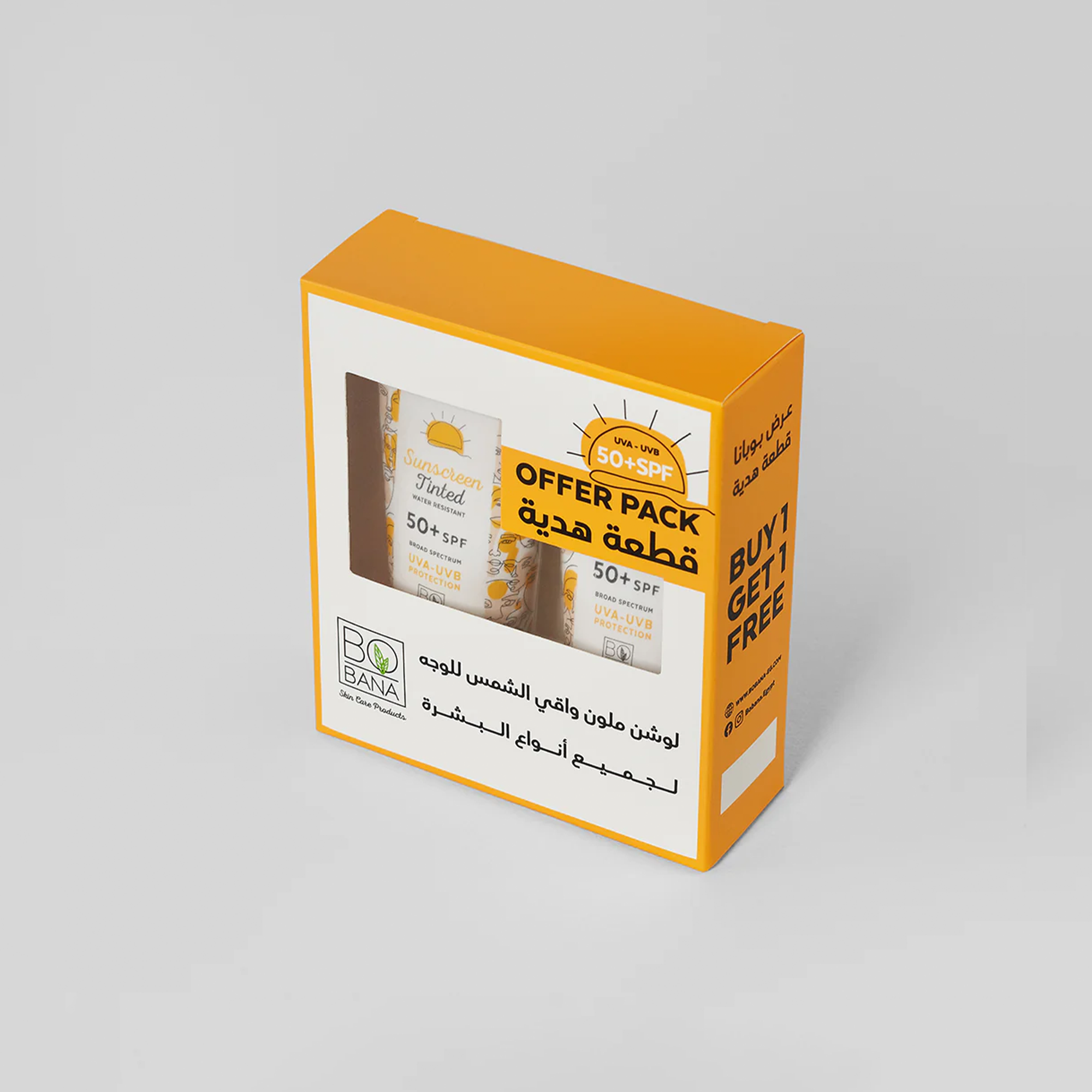 Sunscreen Lotion Tinted (1+1 Free)