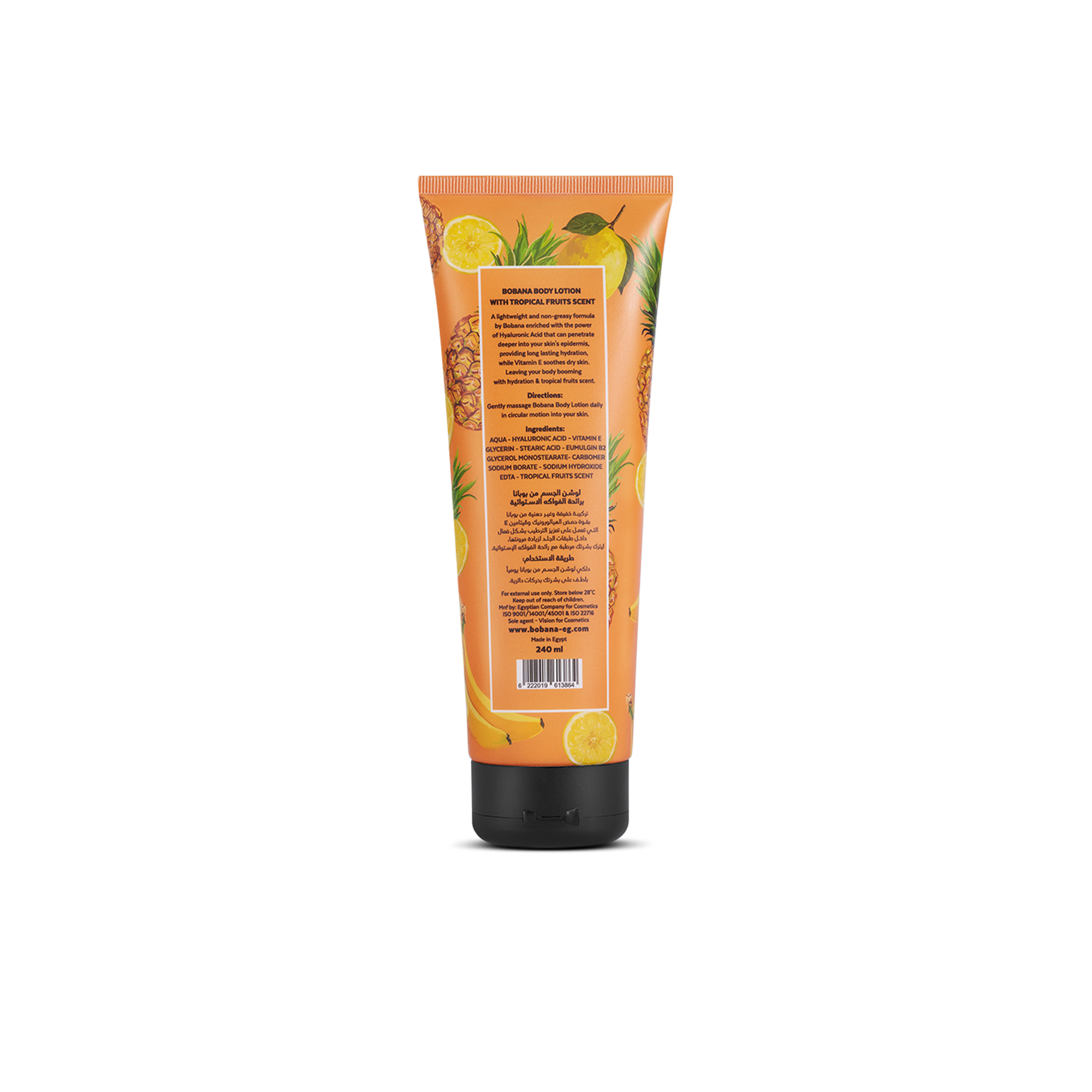 لوشن للجسم - تروبيكال فروتس