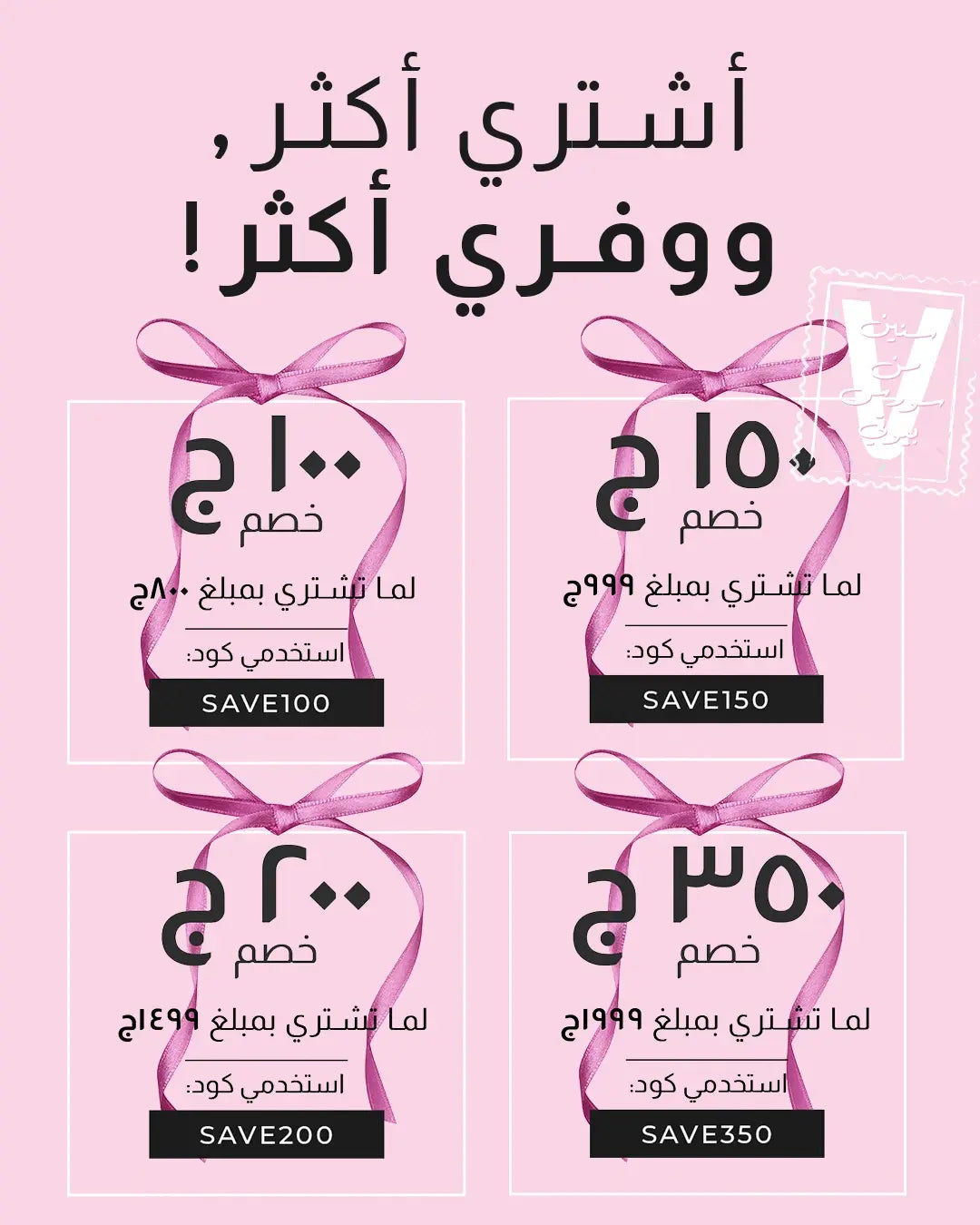 Mobile Banner