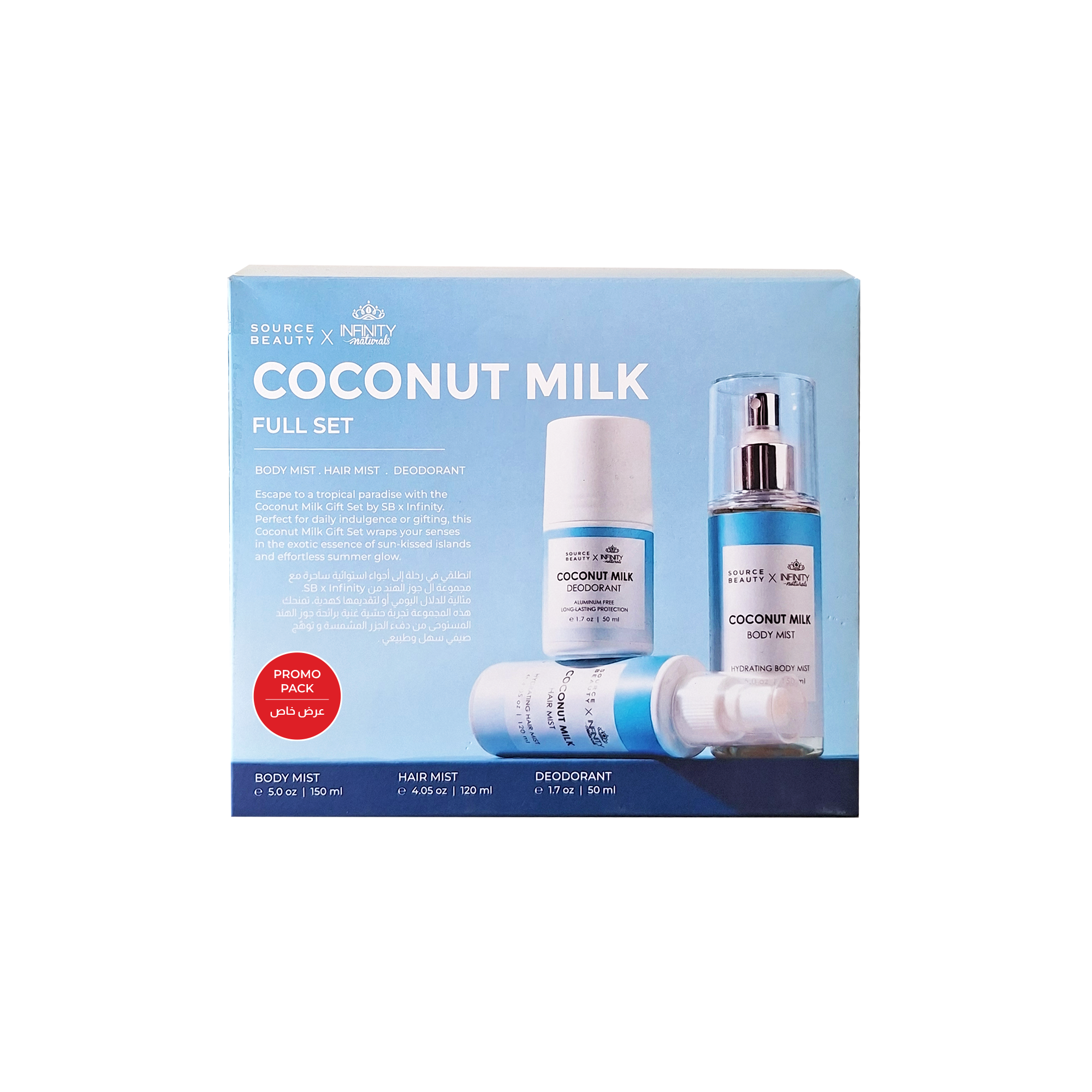 Coconut Milk Full Set