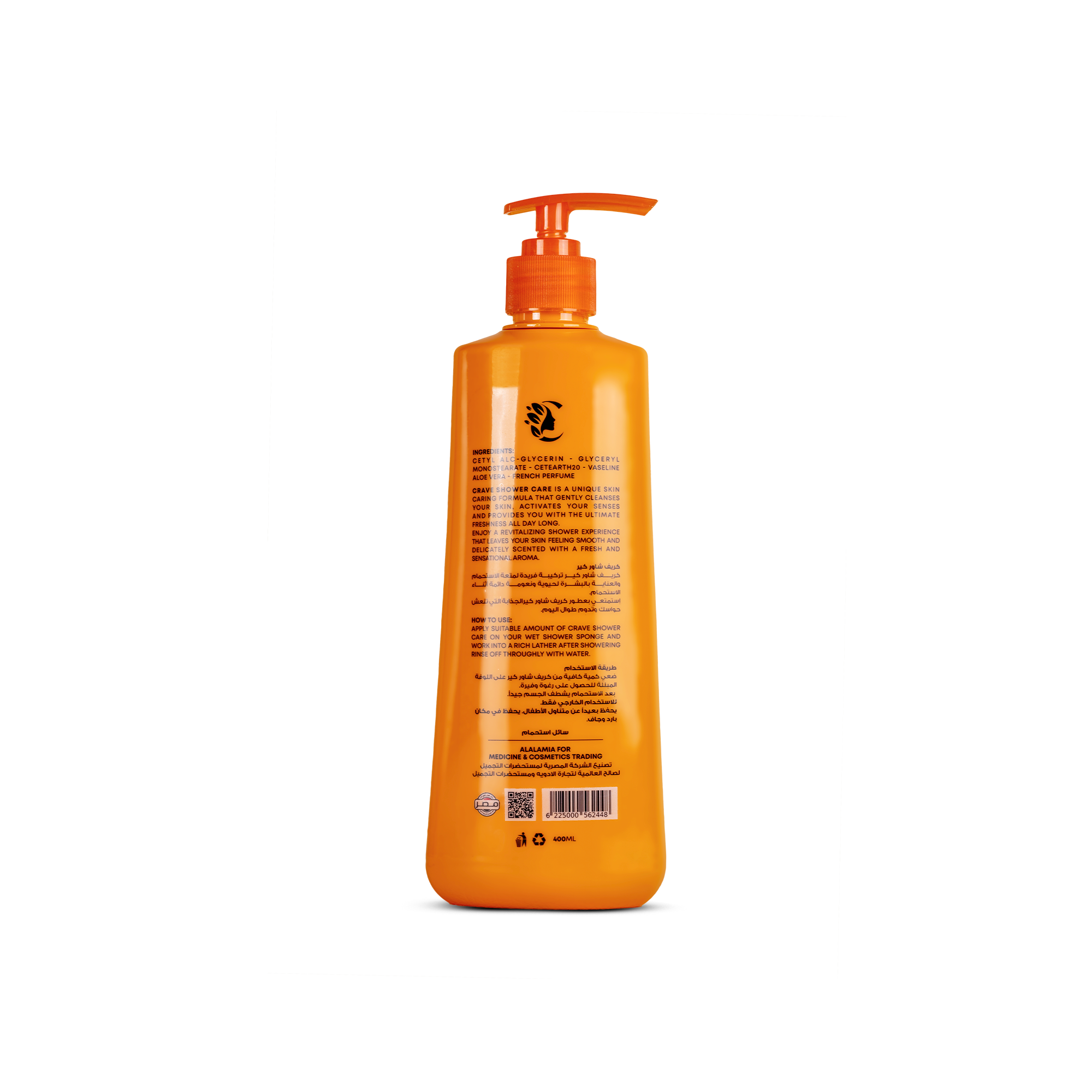 شاور چل بالعطور الفرنسية