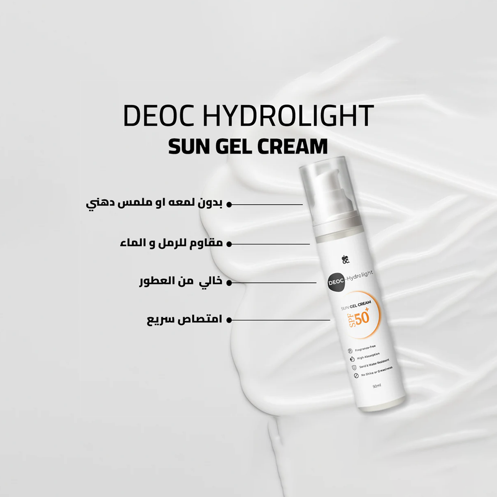 Hydrolight Sun Gel Cream SPF 50+