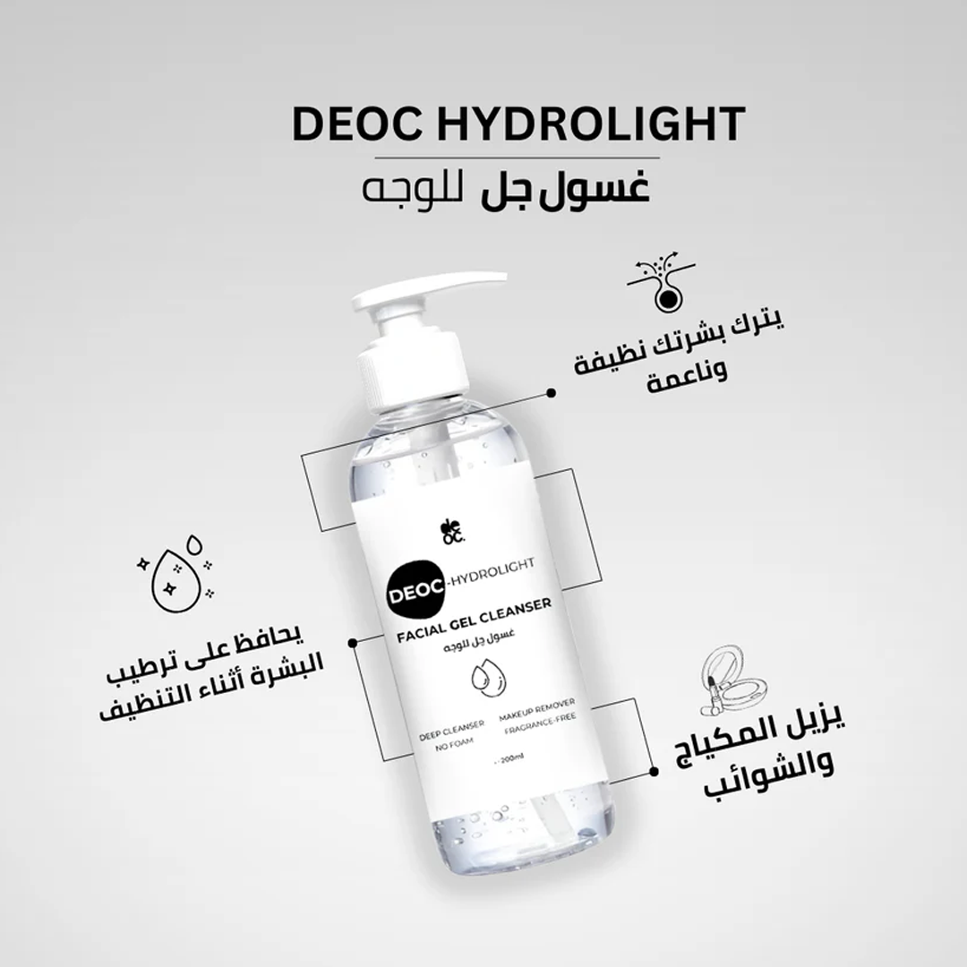 Hydrolight Facial Gel Cleanser