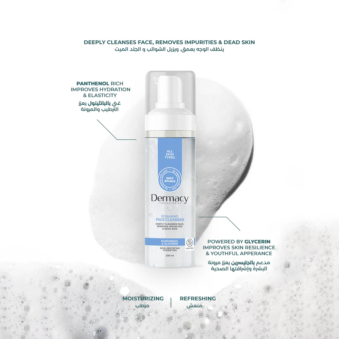 غسول رغوي للوجه