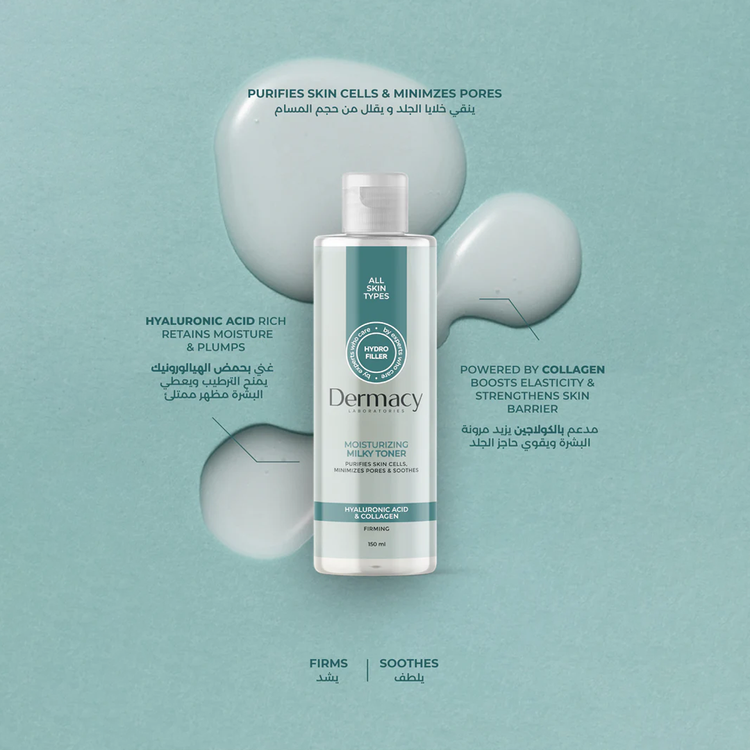 Dermacy Milky Toner