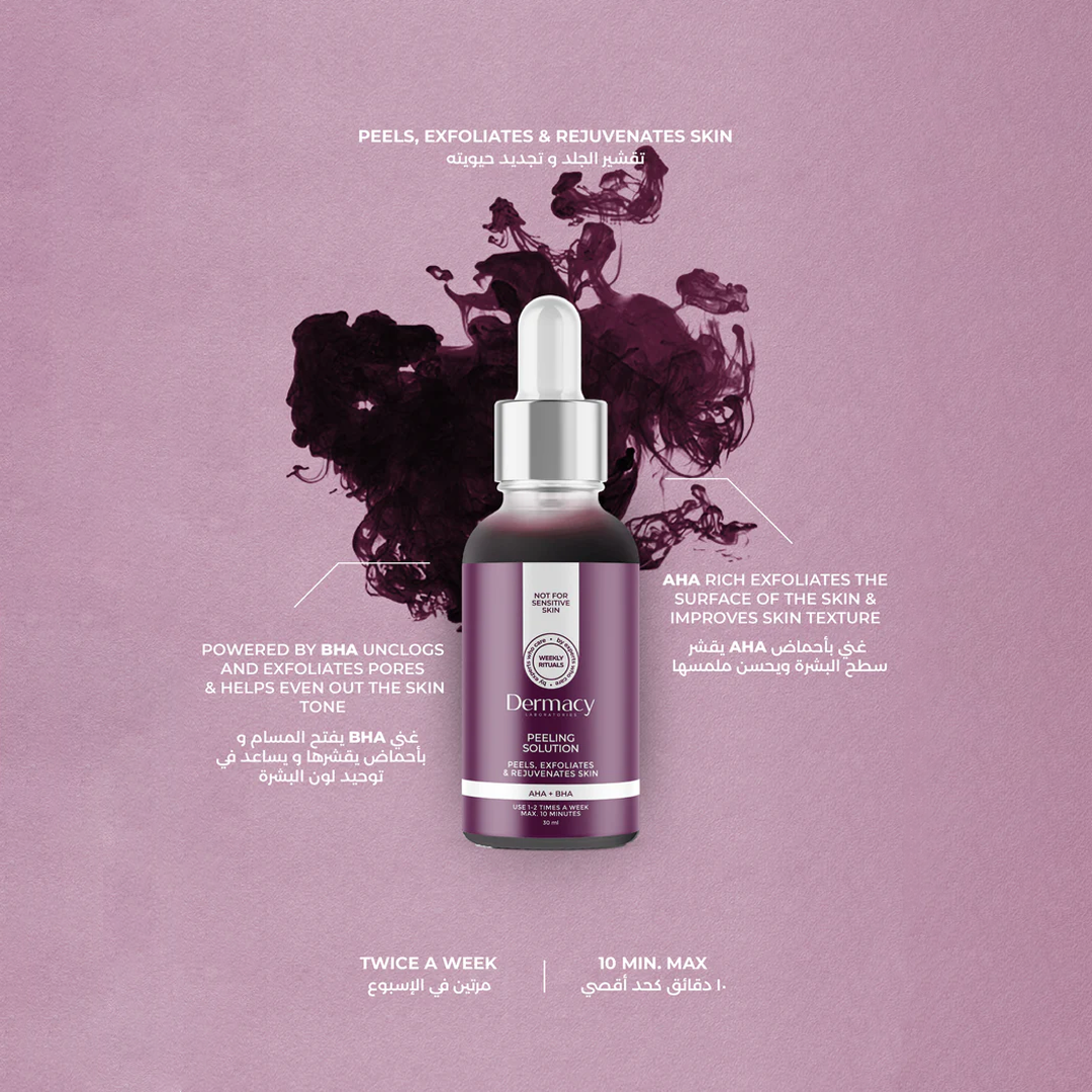 محلول تقشير AHA + BHA