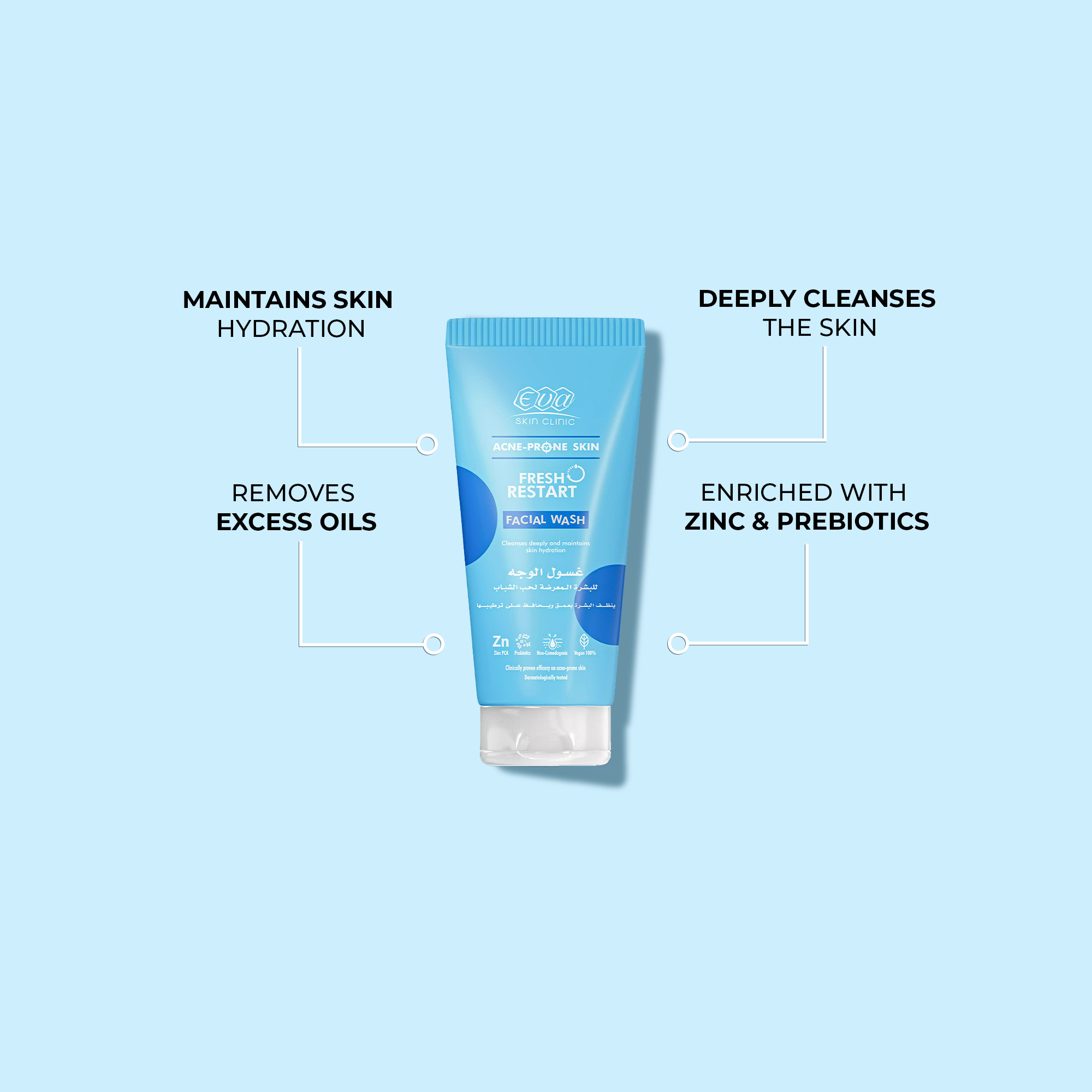 غسول للوجه - فريش ريستارت 