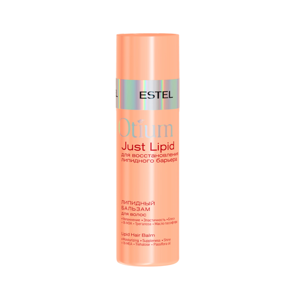 Estel Otium Just Lipid Hair Balm | Source Beauty Egypt