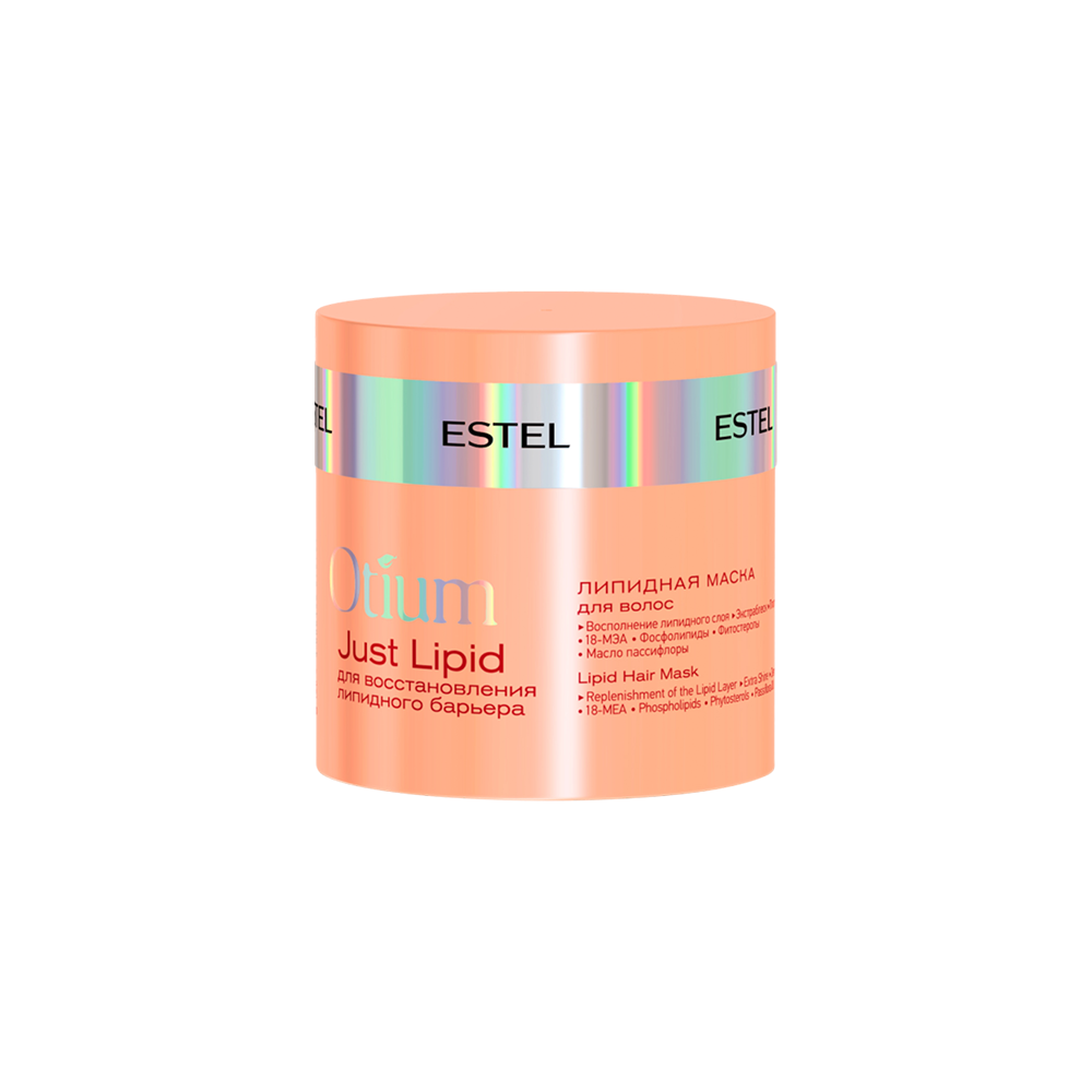 Estel Otium Just Lipid Hair Mask | Source Beauty Egypt