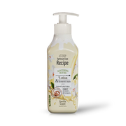 لوشن أوبتيموم كير ريسبي برائحة الفانيليا