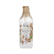 Rejuvenating Blend Shower Cream - For Normal Skin (Mocha Scent)