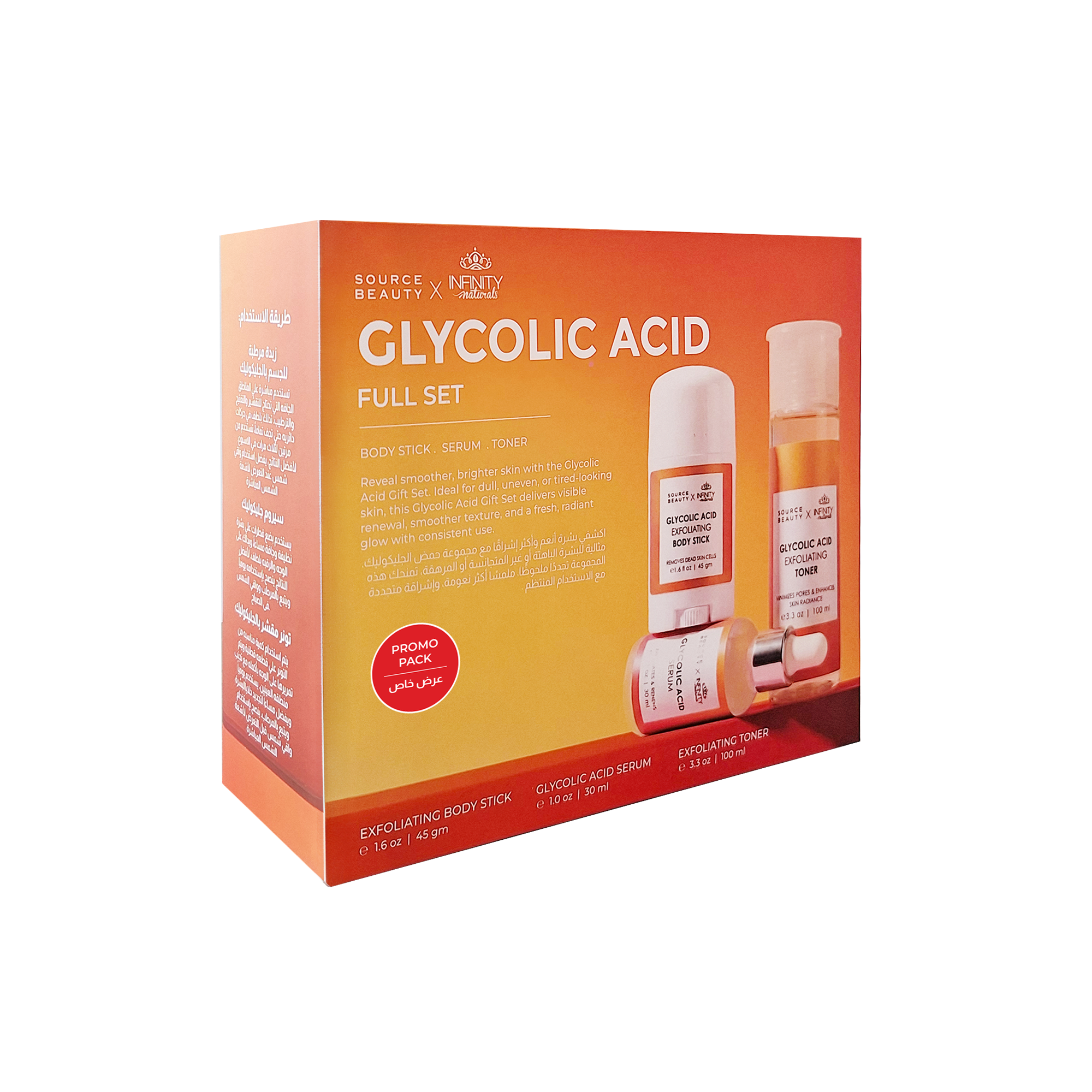 Glycolic Acid Full Set
