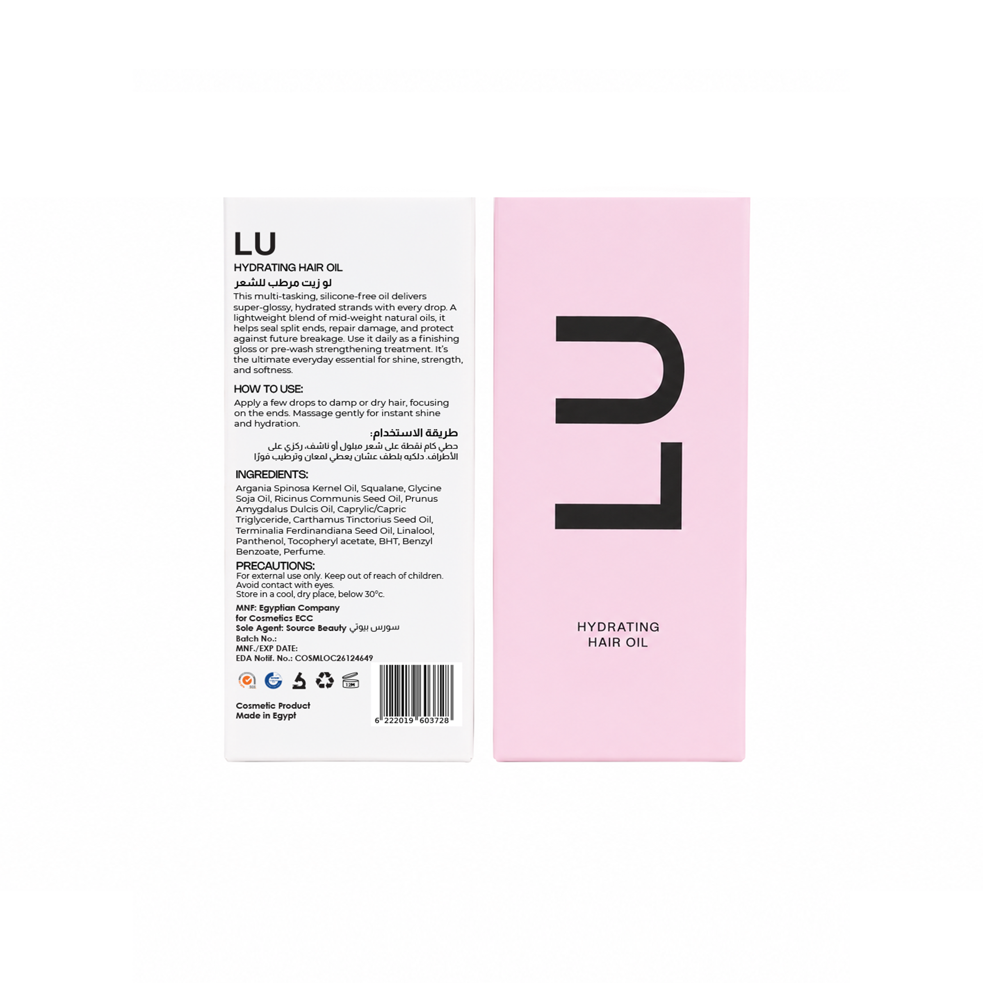 Hydrating Hair Oil