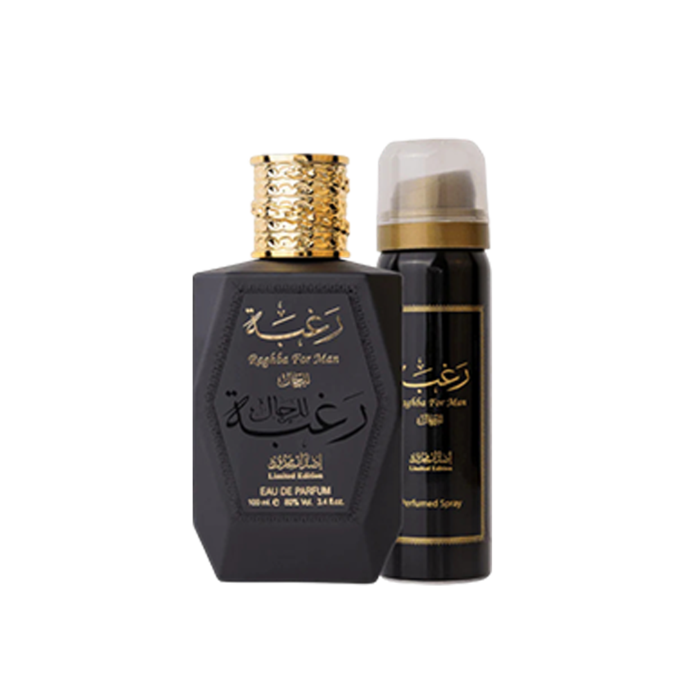 Raghba Perfume + Body Spray - For Him