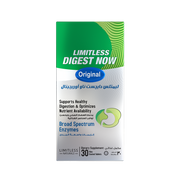 ليمتلس ديجست ناو