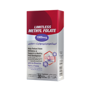 ليمتلس ميثيل فوليت