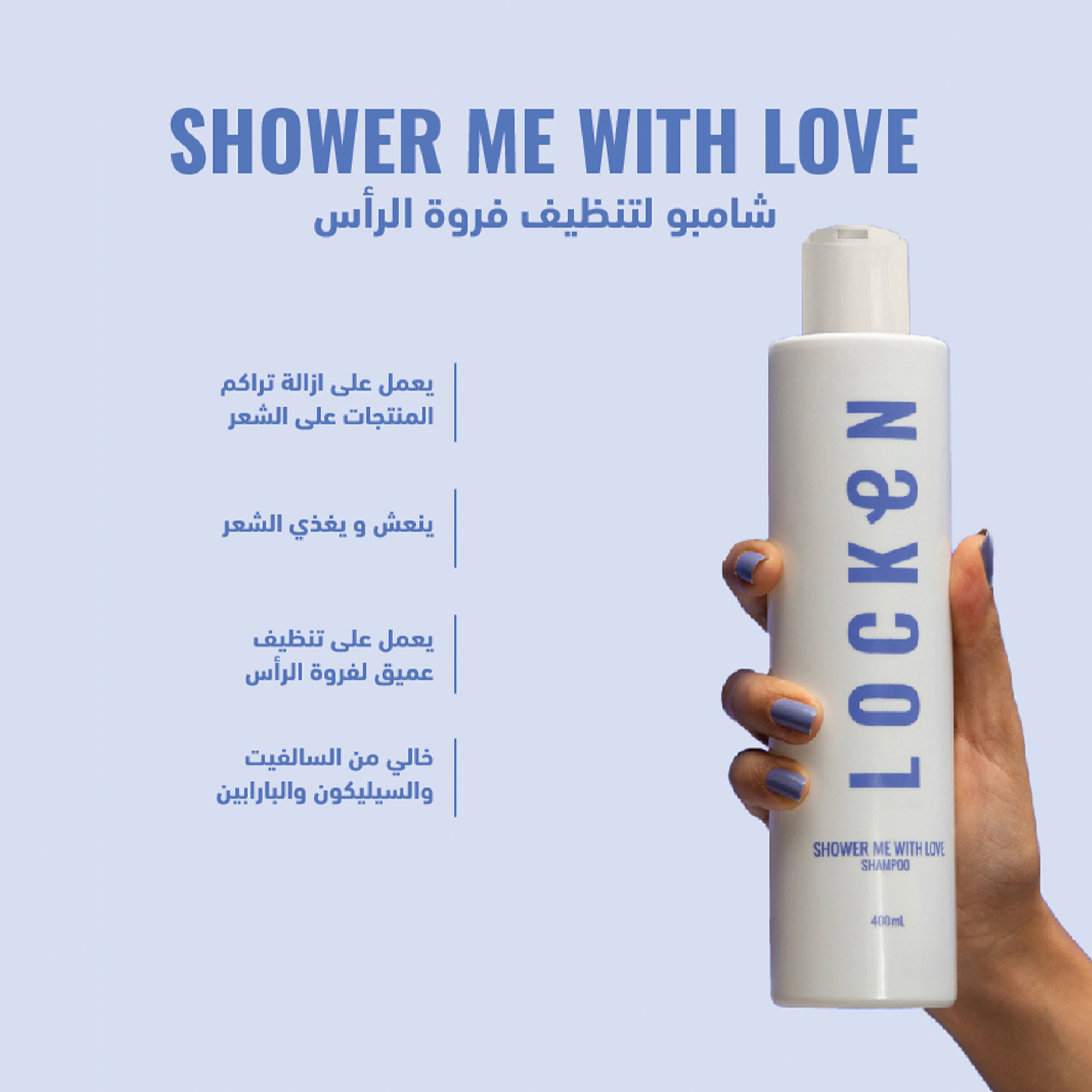 Shower Me With Love Shampoo