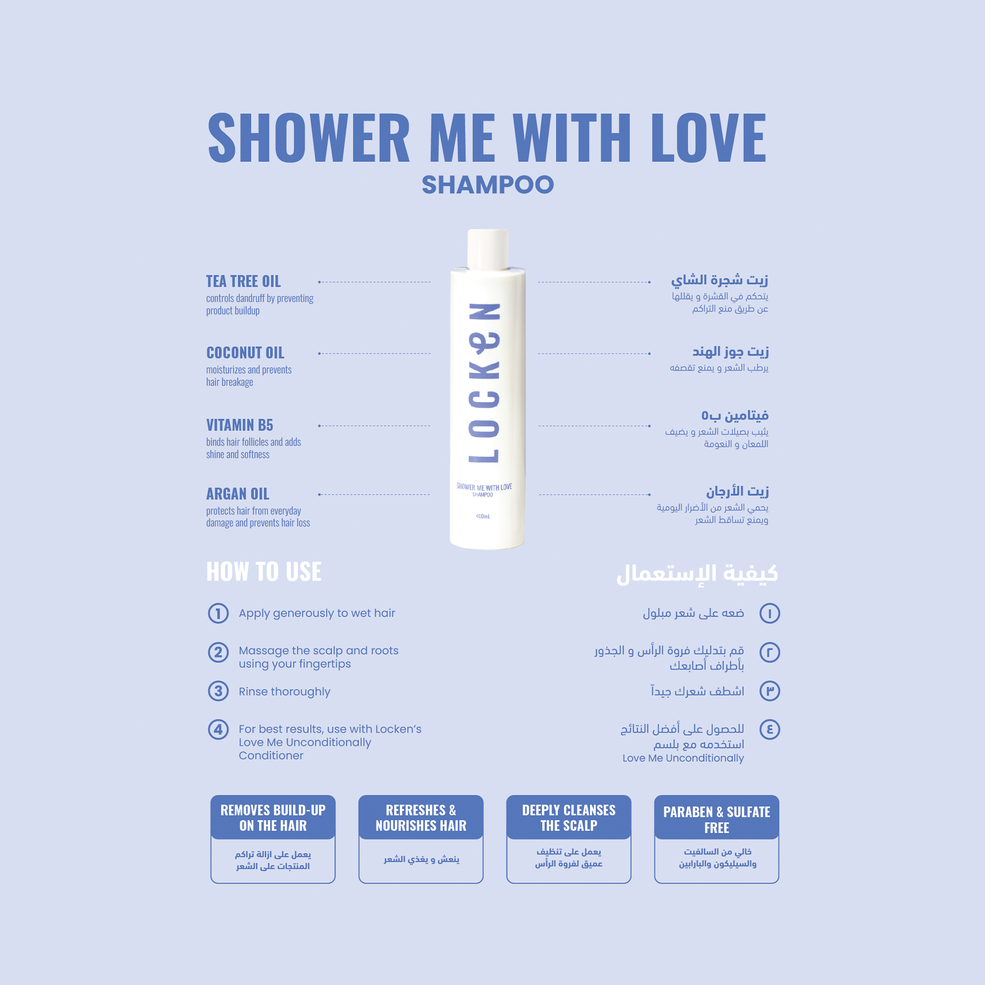 Shower Me With Love Shampoo