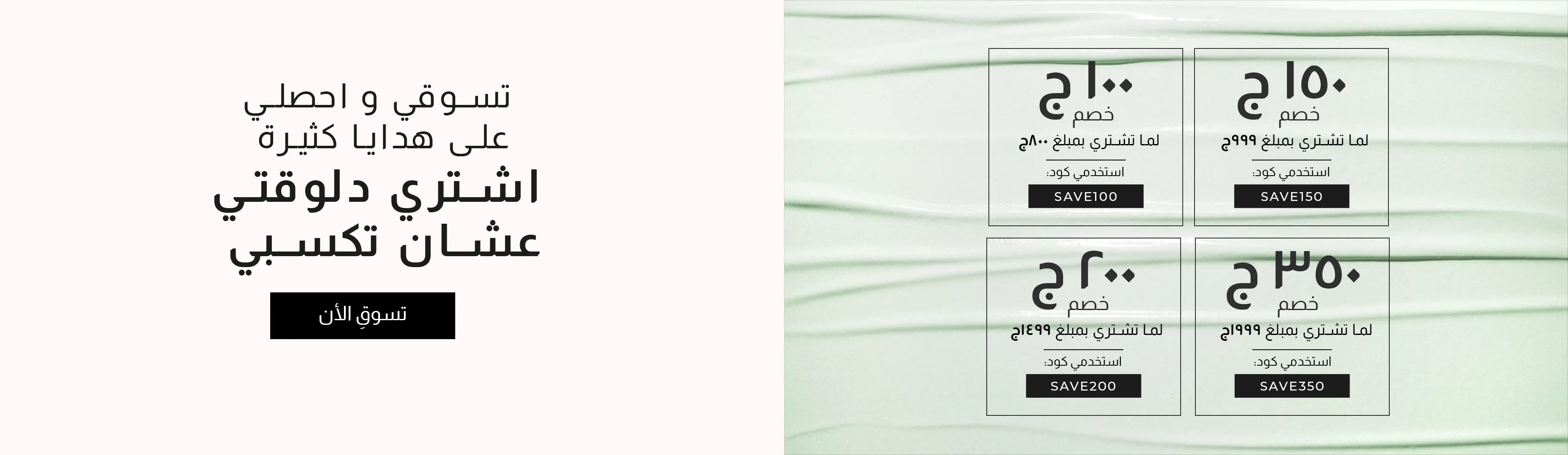 Desktop Banner