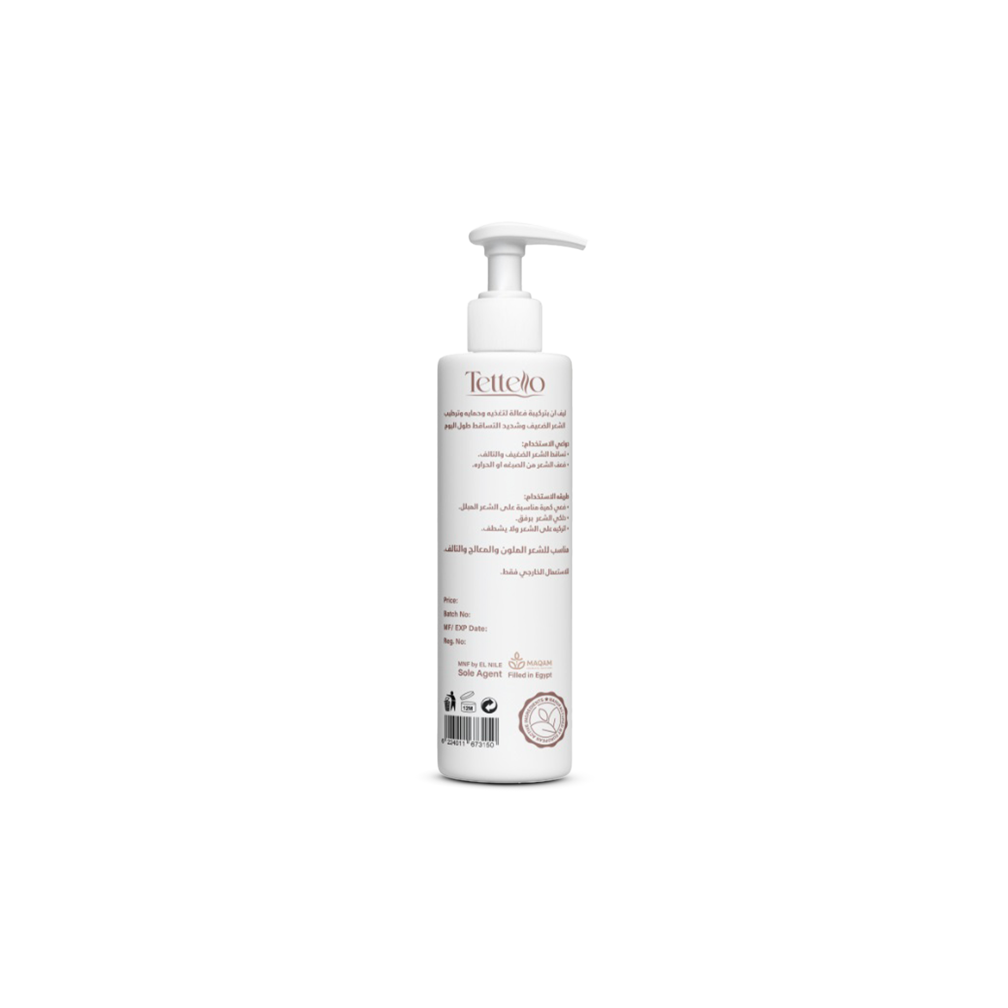 Tettello Anti Hair Loss Leave-In