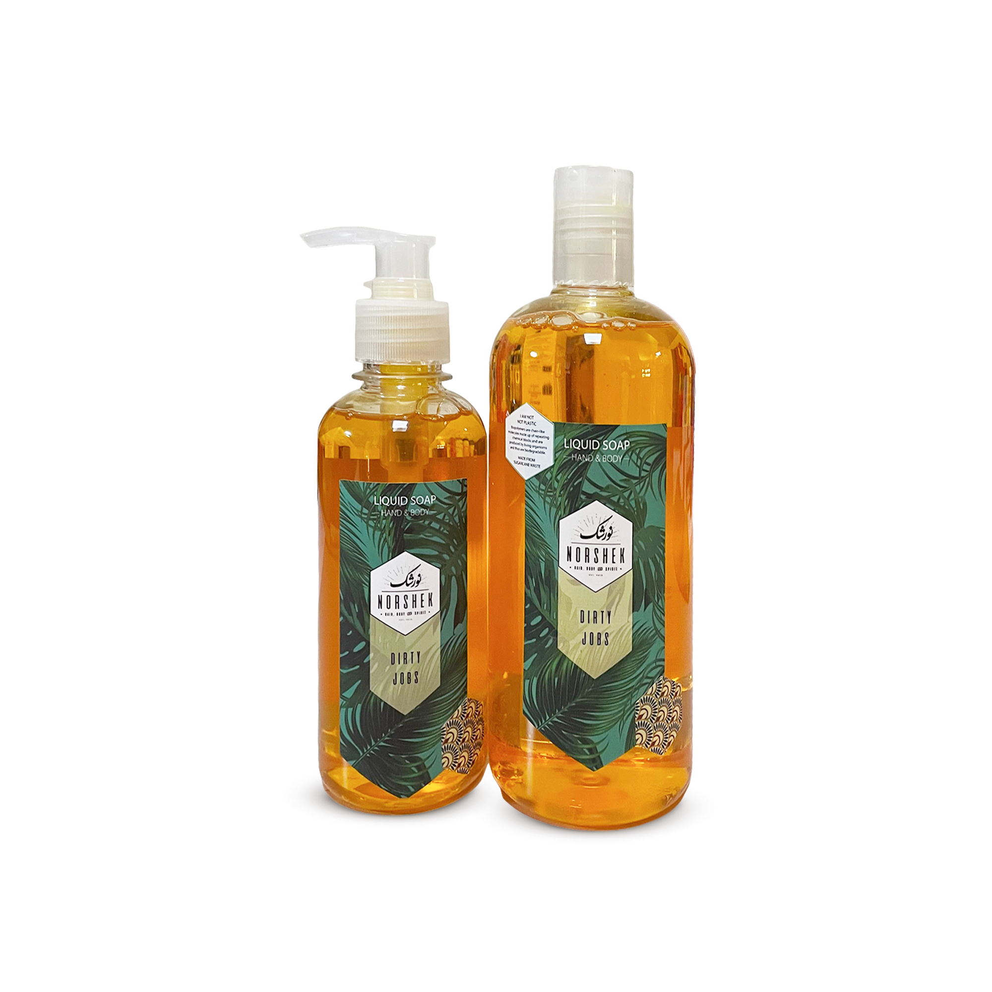 غسول ديرتى جوبس لليدين وللجسم