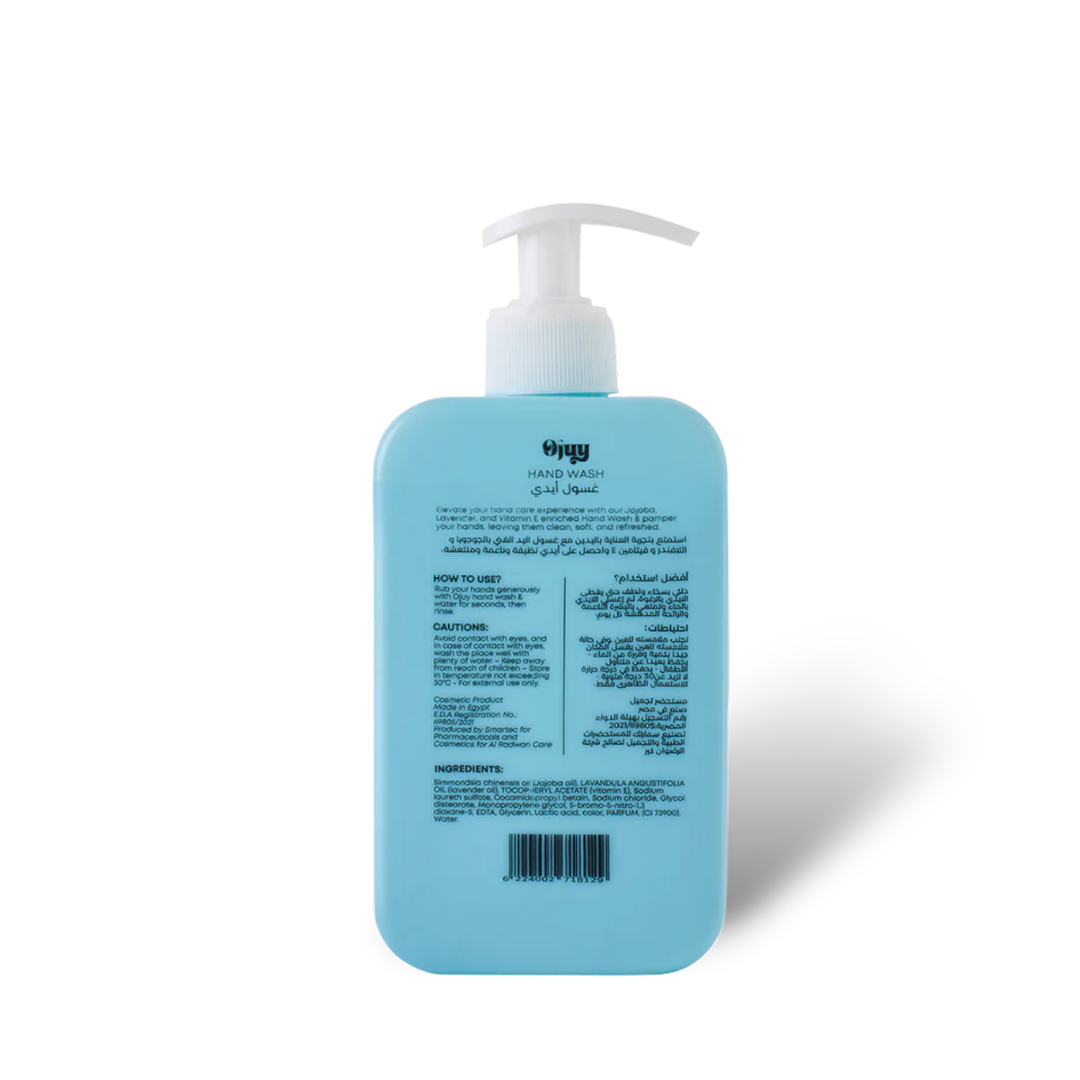 غسول يدين كوكونت