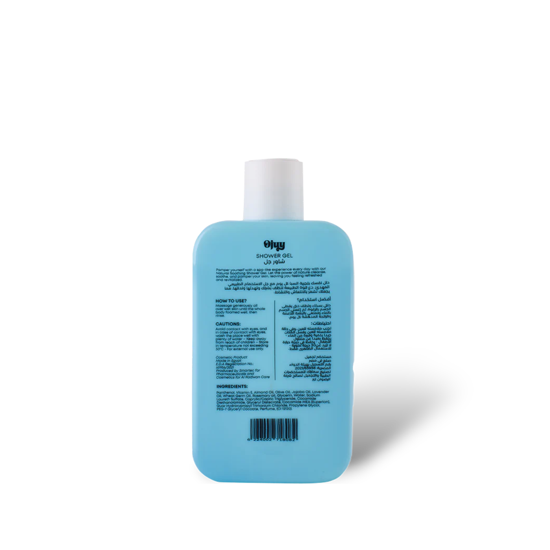 شاور چل كوكونت