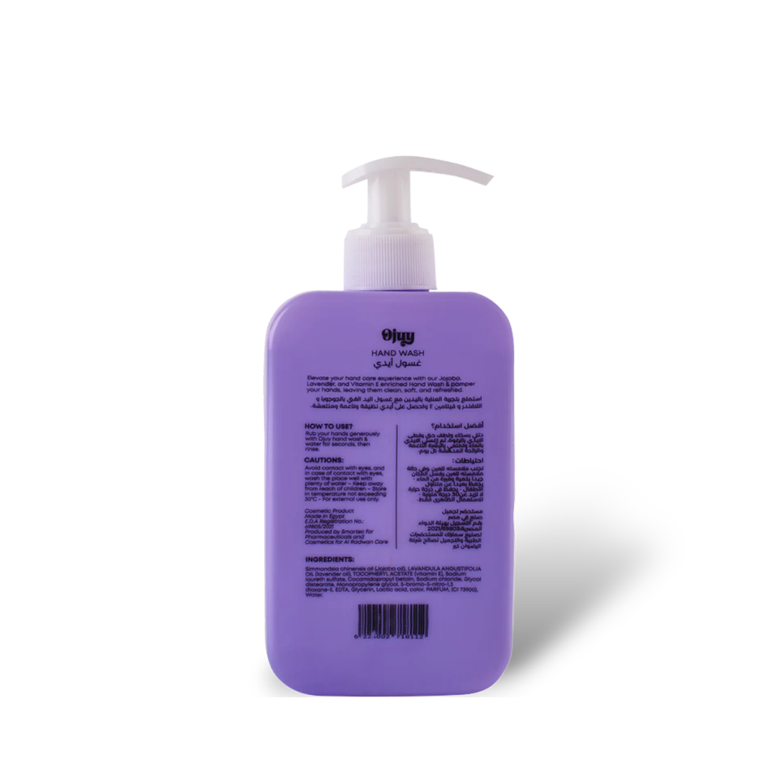 غسول يدين لاڤندر